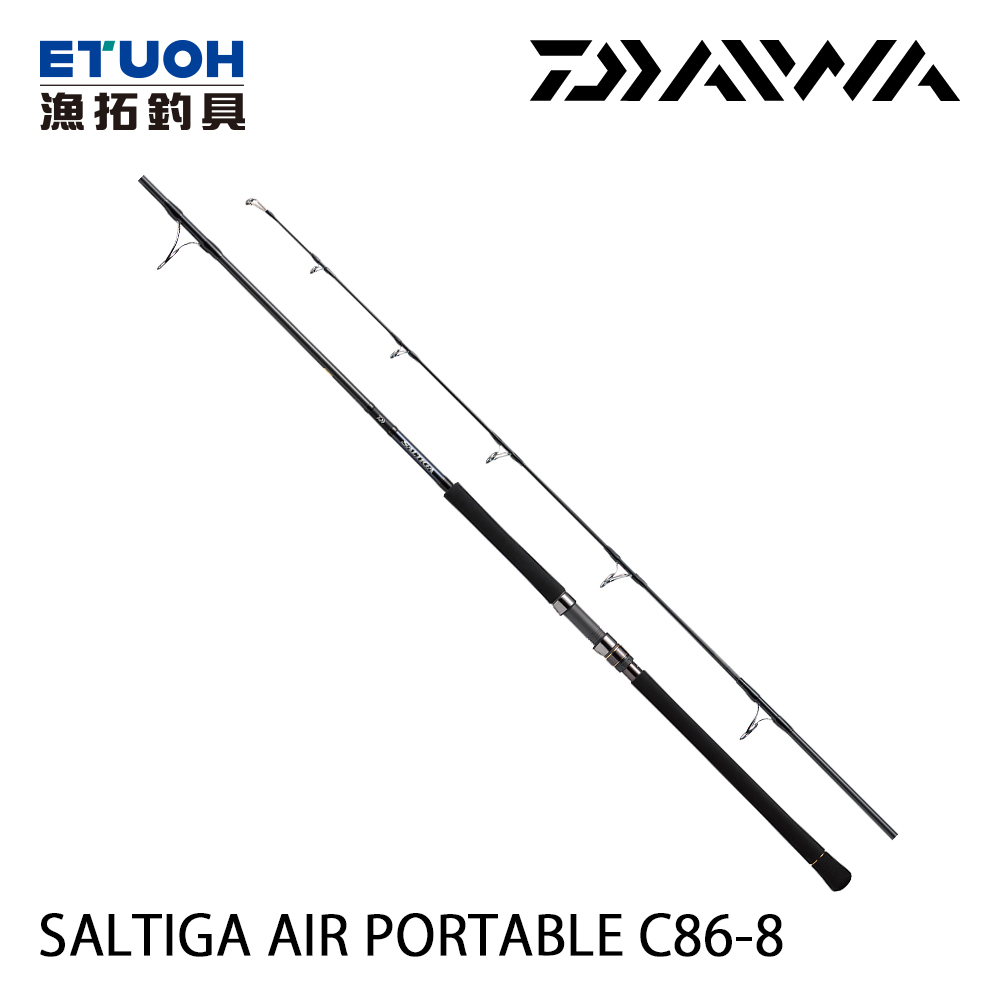 DAIWA SALTIGA AIR PORTABLE C86-8 [船拋路亞竿] - 漁拓釣具官方線上